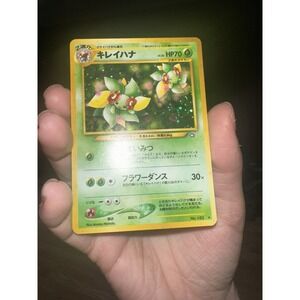 Bellossom Pokemon TCG LV.36 Japanese No.182 Nintendo LP-MP